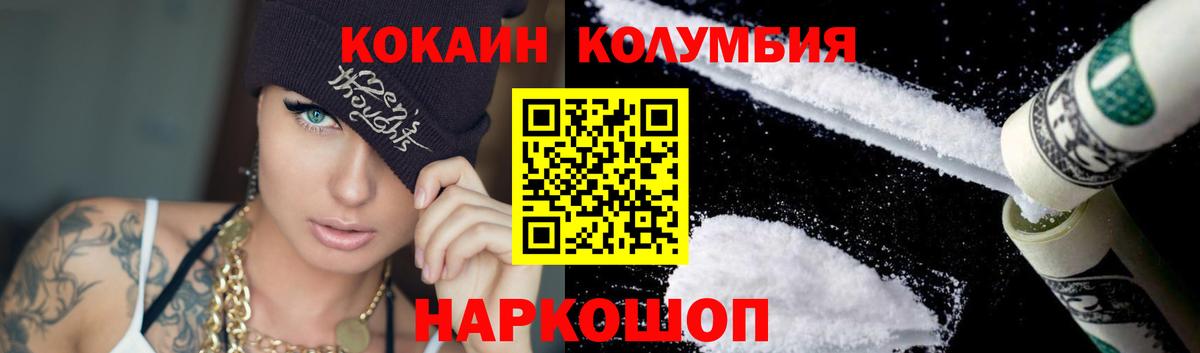 Cocaine VHQ Междуреченск