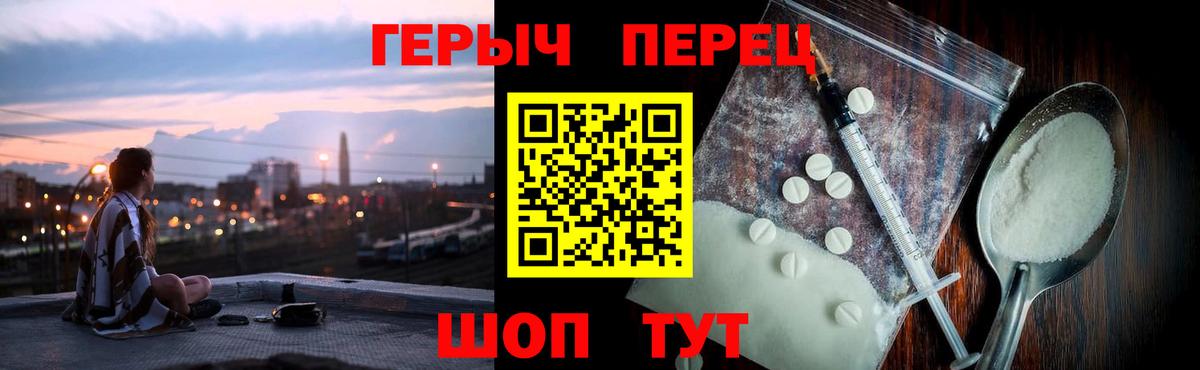 ГЕРОИН афганец  Вход с VPN  Междуреченск 