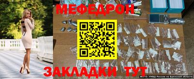 трава Бузулук