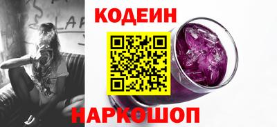 Альфа ПВП Будённовск