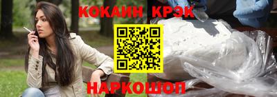 Альфа ПВП Будённовск