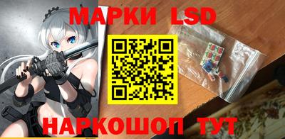 трава Бузулук