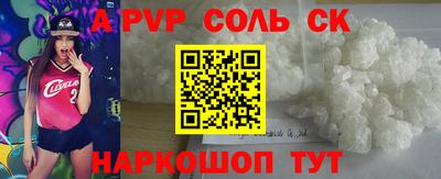 трава Бузулук