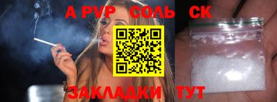 Альфа ПВП Будённовск