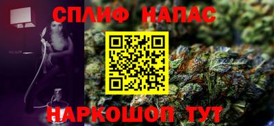 трава Бузулук