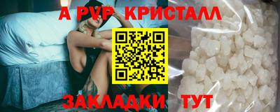 эйфоретик Бугуруслан