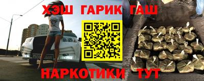 трава Бузулук