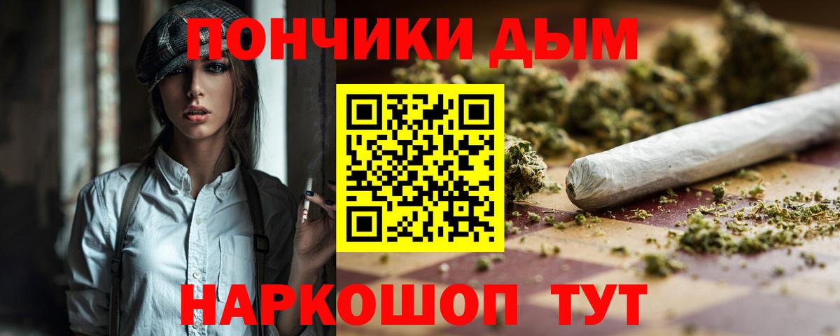 Бошки марихуана OG Kush  Вход с VPN  Междуреченск  Каннабис гибрид 